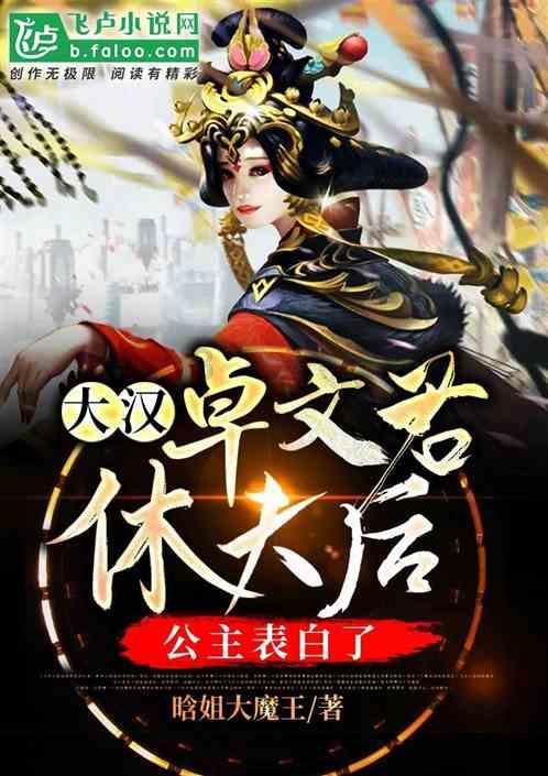 嘉日单词
